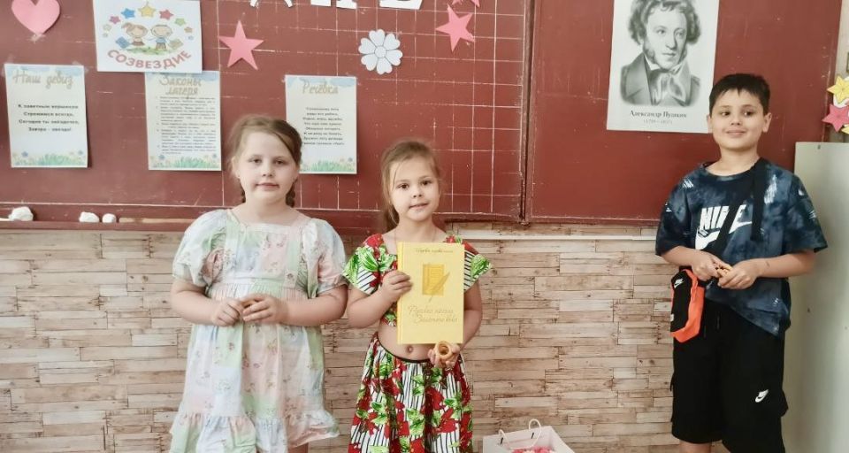 В Молодогвардейске на пришкольной площадке отметили День русского языка