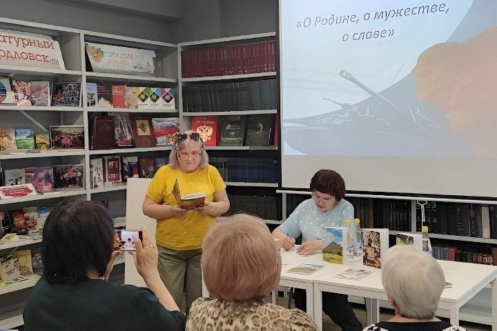 Литературная встреча «О Родине, о мужестве, о славе» Литературная встреча «О Родине, о мужестве, о славе»