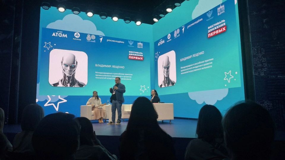 Наши дети на "Фестивале Движения Первых" в Москве! Наши дети на "Фестивале Движения Первых" в Москве!