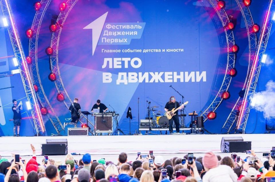 Наши дети на "Фестивале Движения Первых" в Москве! Наши дети на "Фестивале Движения Первых" в Москве!