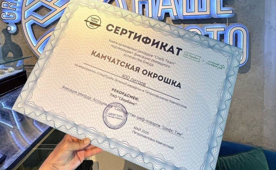 Подборка свежих новостей из регионов нашей страны Подборка свежих новостей из регионов нашей страны