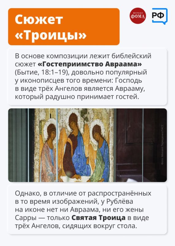 Сегодня православные отмечают Пятидесятницу Сегодня православные отмечают Пятидесятницу