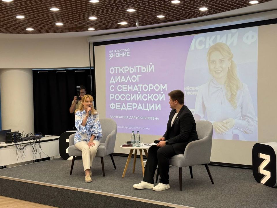 Дарья Лантратова: О роли молодежи ЛНР в истории России, о личных победах и уроках жизни говорили на открытом диалоге в студии Общества "Знание" Дарья Лантратова: О роли молодежи ЛНР в истории России, о личных победах и уроках жизни говорили на открытом диалоге в студии Общества "Знание"