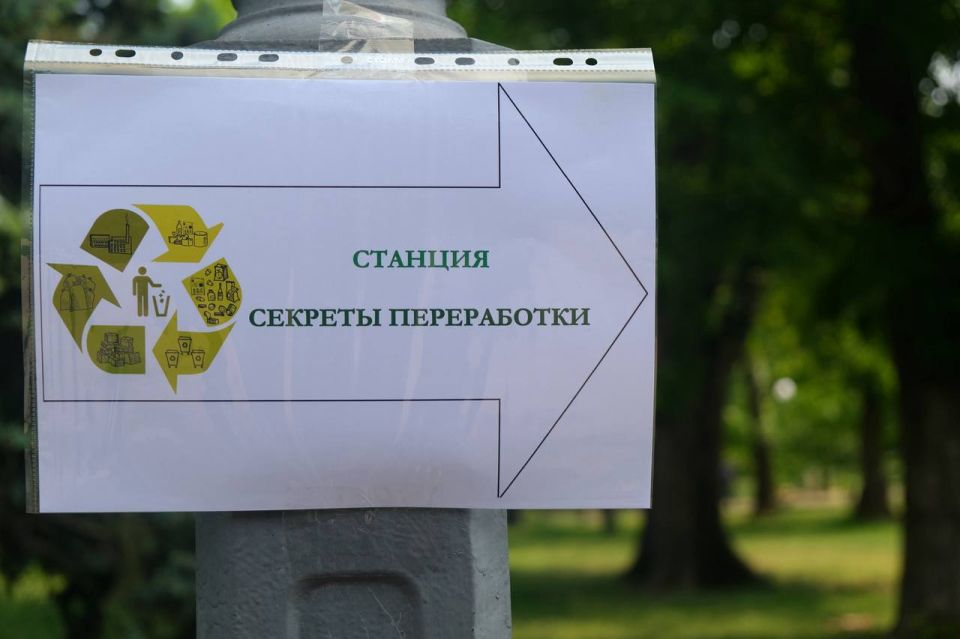 Пусть событие уже давно прошло, но впечатления остались! Хотим рассказать,как прошёл наш экологический праздник в честь Дня эколога Пусть событие уже давно прошло, но впечатления остались! Хотим рассказать,как прошёл наш экологический праздник в честь Дня эколога