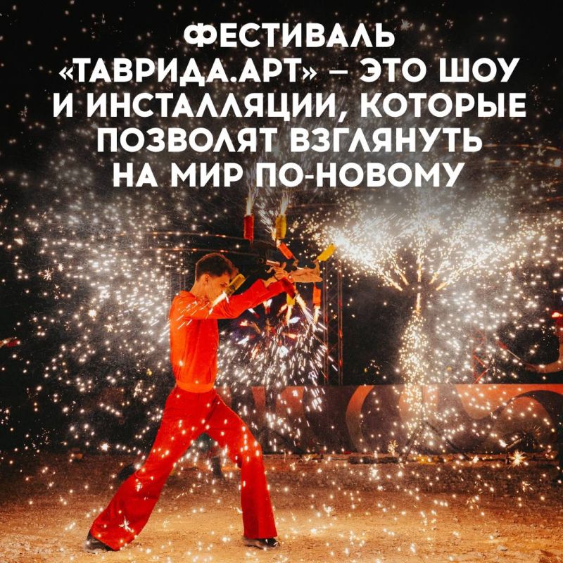 Спросите нас: «Что там на фестивале такого, кроме музыки?» Спросите нас: «Что там на фестивале такого, кроме музыки?»