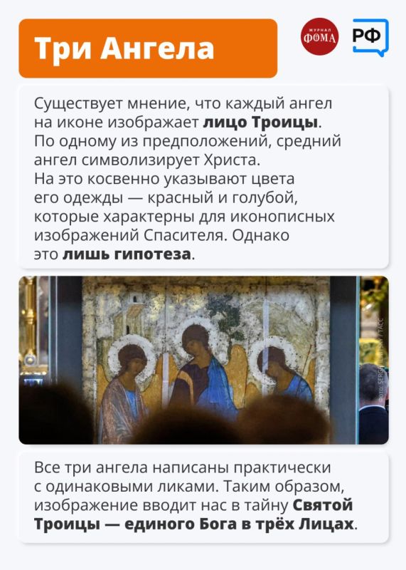 Сегодня православные отмечают Пятидесятницу Сегодня православные отмечают Пятидесятницу