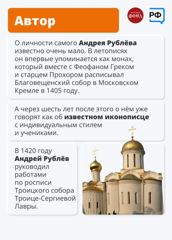 Сегодня православные отмечают Пятидесятницу Сегодня православные отмечают Пятидесятницу