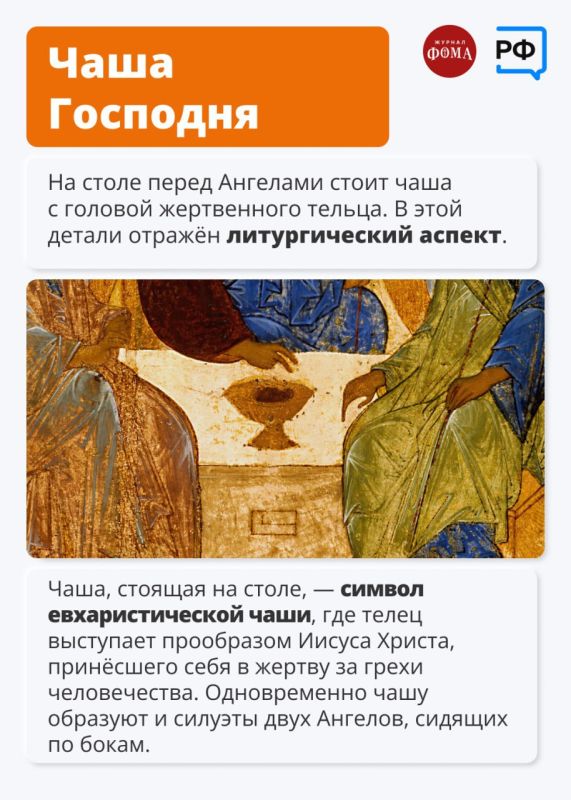 Сегодня православные отмечают Пятидесятницу Сегодня православные отмечают Пятидесятницу