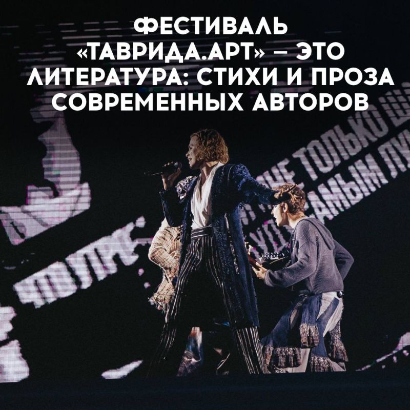 Спросите нас: «Что там на фестивале такого, кроме музыки?» Спросите нас: «Что там на фестивале такого, кроме музыки?»