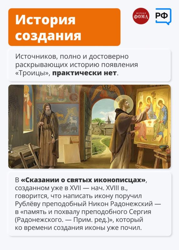 Сегодня православные отмечают Пятидесятницу Сегодня православные отмечают Пятидесятницу