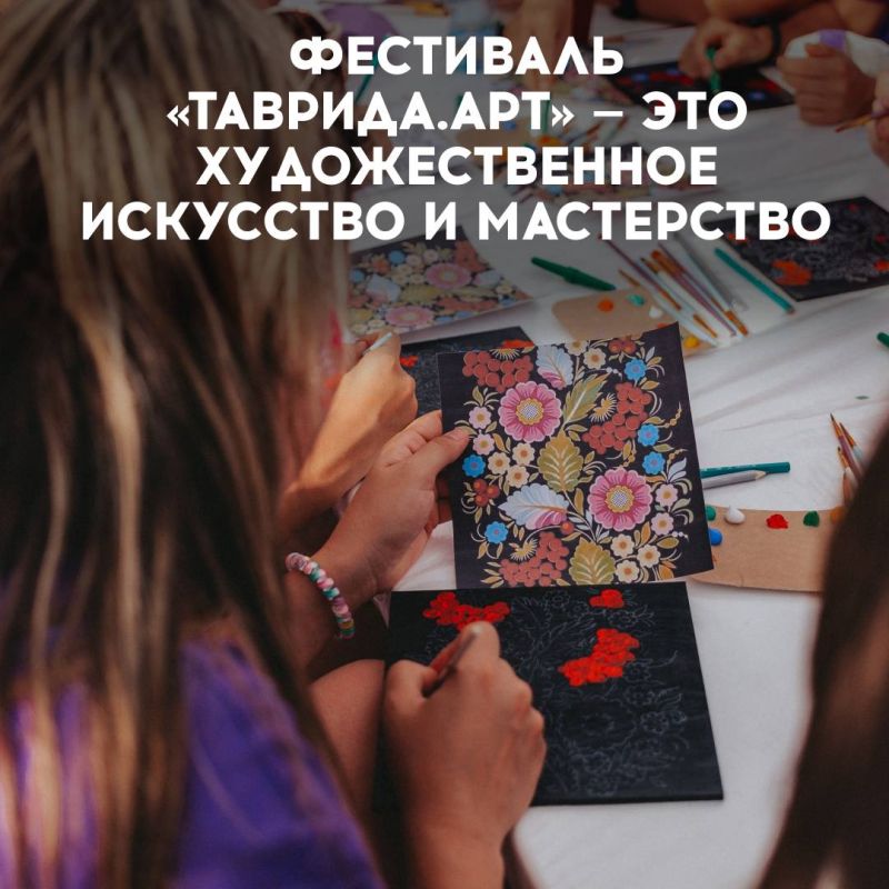 Спросите нас: «Что там на фестивале такого, кроме музыки?» Спросите нас: «Что там на фестивале такого, кроме музыки?»