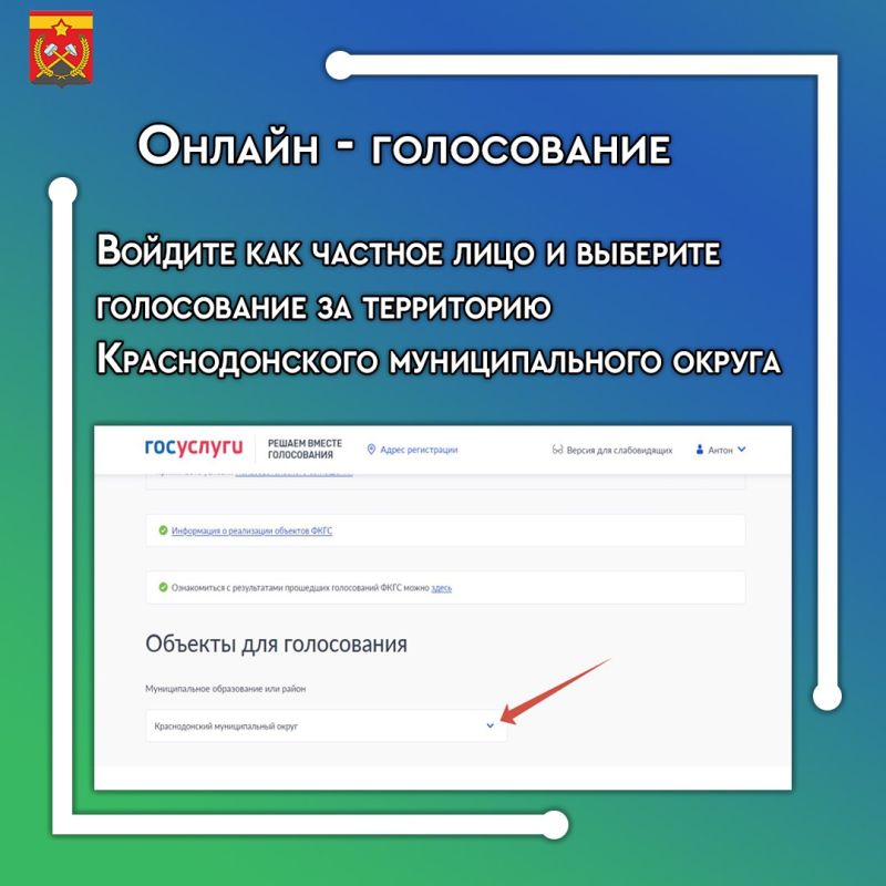 Остаётся четыре дня для выбора территории, которую по вашему мнению необходимо благоустроить в 2026 году! Остаётся четыре дня для выбора территории, которую по вашему мнению необходимо благоустроить в 2026 году!
