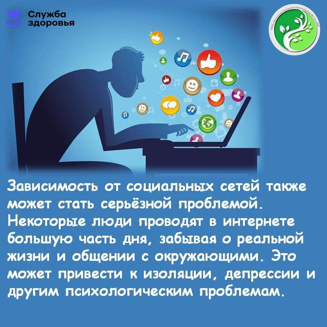 Зависимости могут проявляться не только в пристрастии к алкоголю и наркотикам Зависимости могут проявляться не только в пристрастии к алкоголю и наркотикам