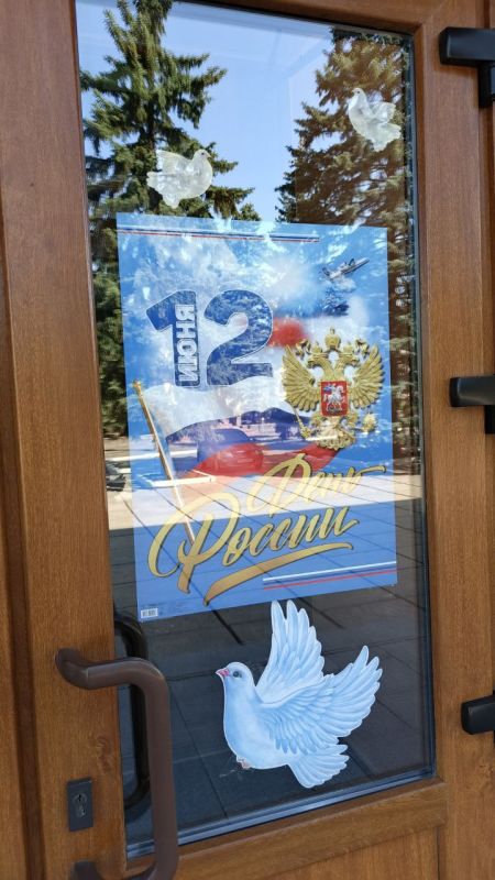 Всероссийская акция #ОкнаРоссии стала ярким символом единения и патриотизма в День России Всероссийская акция #ОкнаРоссии стала ярким символом единения и патриотизма в День России
