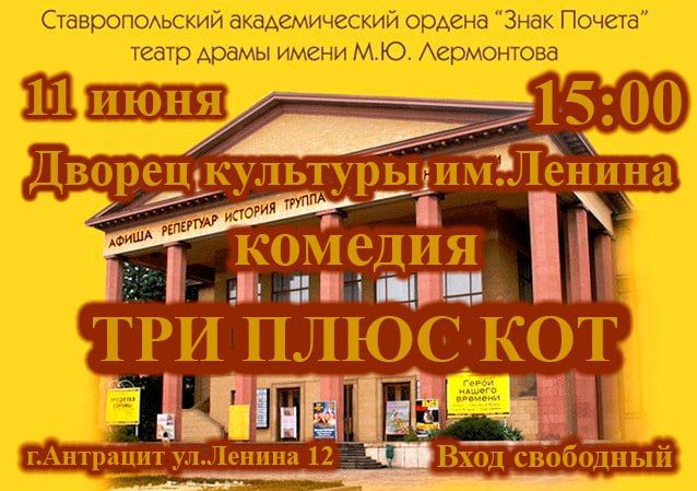 Пианистка из Антрацита получила спецприз в музыкальном конкурсе на Ставрополье Пианистка из Антрацита получила спецприз в музыкальном конкурсе на Ставрополье