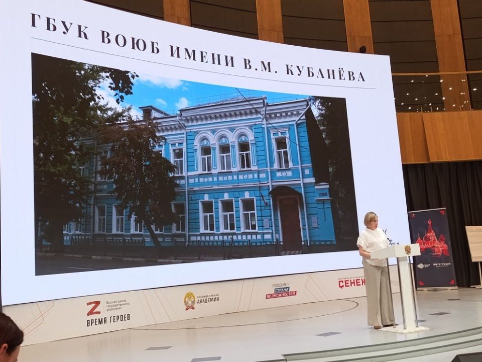 Руководитель городской библиотеки приняла участие в федеральном семинаре по управлению учреждениями культуры Руководитель городской библиотеки приняла участие в федеральном семинаре по управлению учреждениями культуры