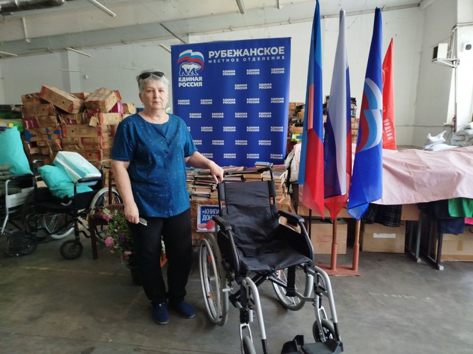 «Единая Россия» помогает жителям ЛНР, оказавшимся в сложной жизненной ситуации «Единая Россия» помогает жителям ЛНР, оказавшимся в сложной жизненной ситуации