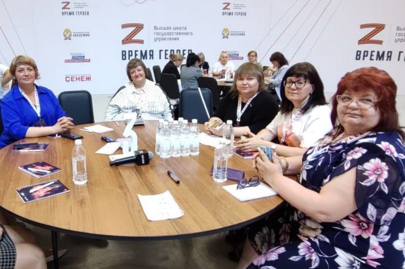 Ирина Бычкова, заместитель директора МБУ «Свердловская центральная библиотечная система», приняла участие в интенсивном семинаре, посвященном управлению учреждениями культуры в новых регионах России Ирина Бычкова, заместитель директора МБУ «Свердловская центральная библиотечная система», приняла участие в интенсивном семинаре, посвященном управлению учреждениями культуры в новых регионах России