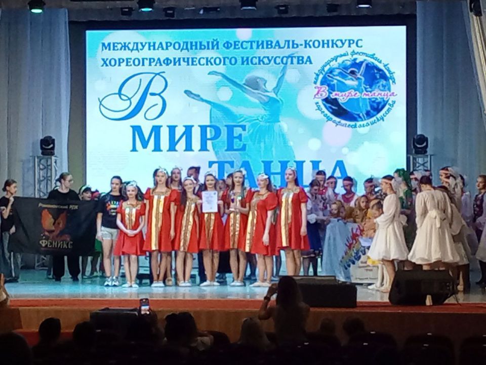 Владимир Чернев: 07 июня 2025 года состоялся Международный фестиваль-конкурс хореографического искусства «В МИРЕ ТАНЦА» Владимир Чернев: 07 июня 2025 года состоялся Международный фестиваль-конкурс хореографического искусства «В МИРЕ ТАНЦА»