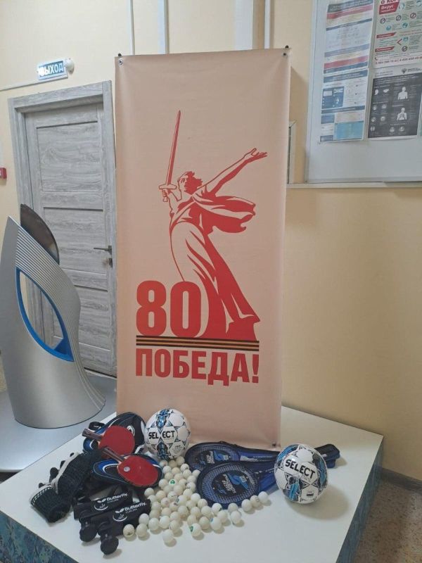 Из Липецка — с заботой о спорте Из Липецка — с заботой о спорте