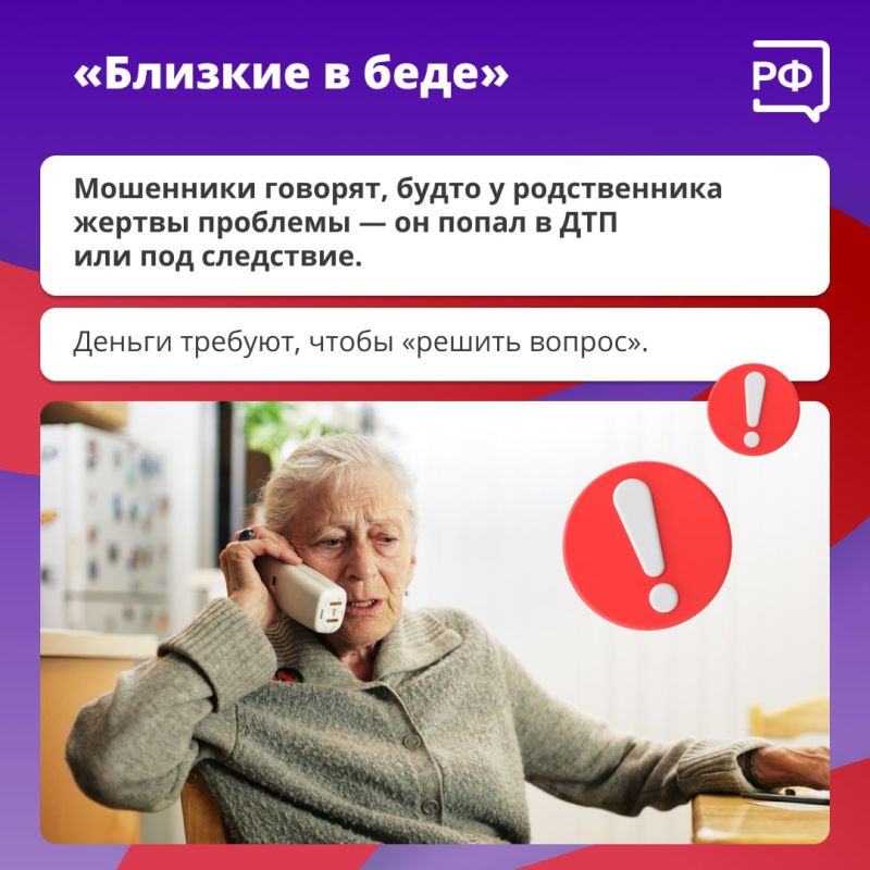 Пожилые люди привыкли доверять людям Пожилые люди привыкли доверять людям