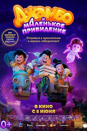 РАСПИСАНИЕ КИНОЗАЛА. 13 июня РАСПИСАНИЕ КИНОЗАЛА. 13 июня