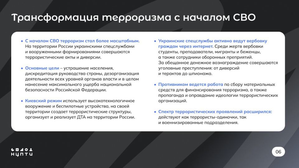 #нцпти_аналитика. Как изменился терроризм за последние годы? Руководитель сектора мониторинга и анализа отдела аналитической и образовательной деятельности НЦПТИ Антон Волощук подготовил данные о качественном и... #нцпти_аналитика. Как изменился терроризм за последние годы? Руководитель сектора мониторинга и анализа отдела аналитической и образовательной деятельности НЦПТИ Антон Волощук подготовил данные о качественном и...