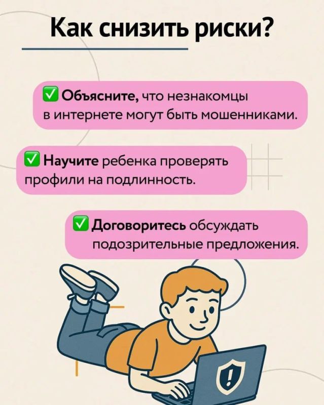 Эти сайты и приложения могут быть опасны для ваших детей Эти сайты и приложения могут быть опасны для ваших детей