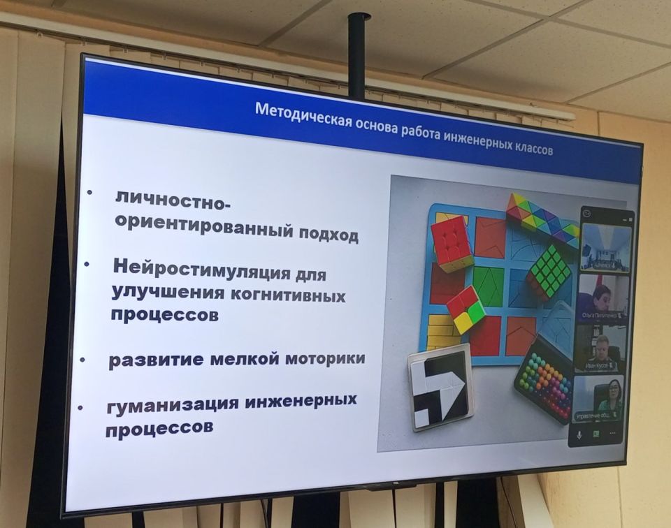 Инженерные классы в ДонГТУ – идет набор на следующий учебный год Инженерные классы в ДонГТУ – идет набор на следующий учебный год