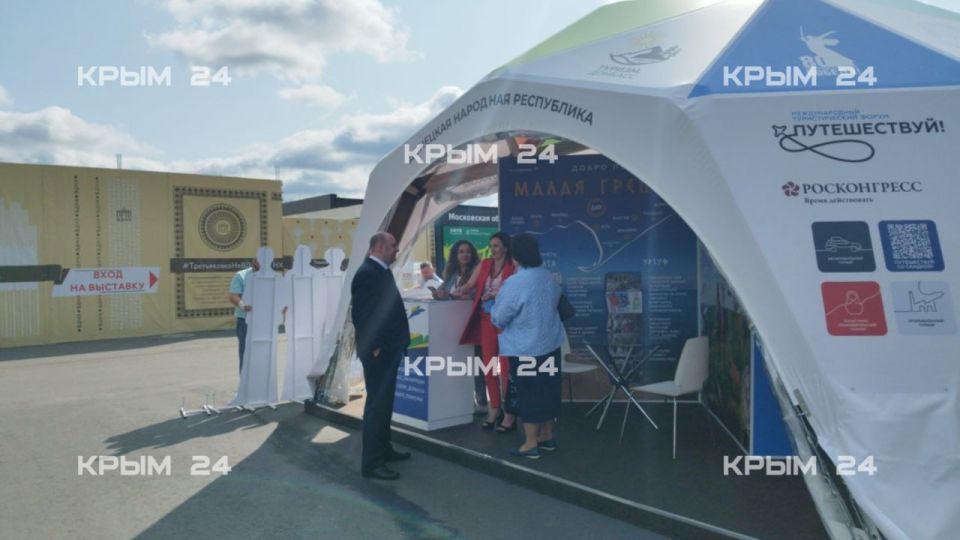 Крым участвует в Международном форуме «Путешествуй» в Москве Крым участвует в Международном форуме «Путешествуй» в Москве
