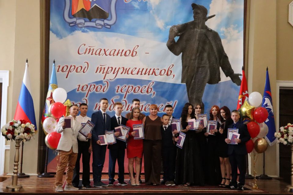 Впервые в Стаханове прошёл торжественный выпускной для девятиклассников школы-интерната №2 Впервые в Стаханове прошёл торжественный выпускной для девятиклассников школы-интерната №2