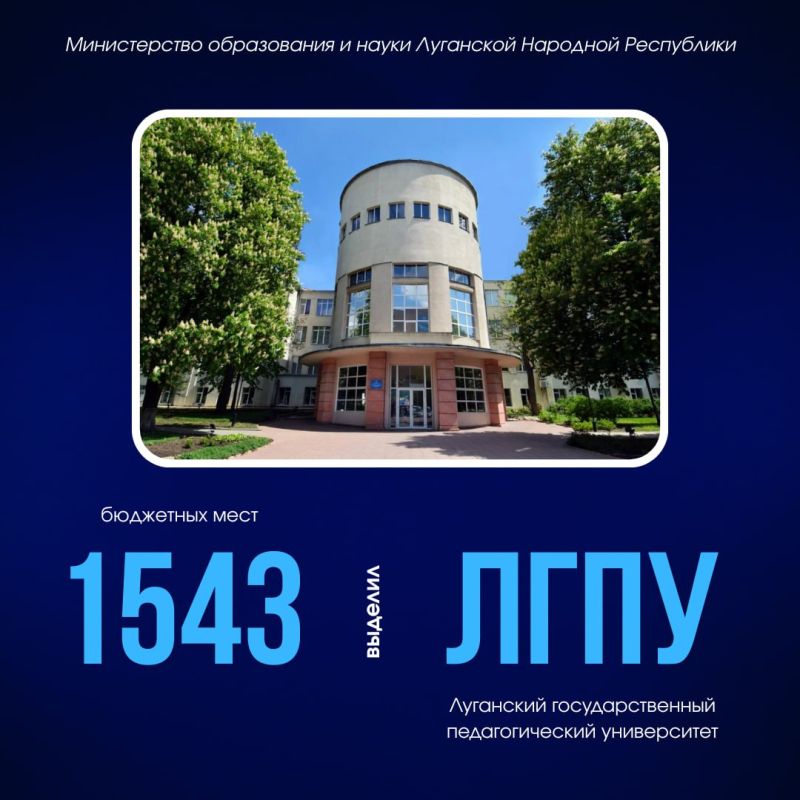 Куда пойти учиться выпускникам? Куда пойти учиться выпускникам?