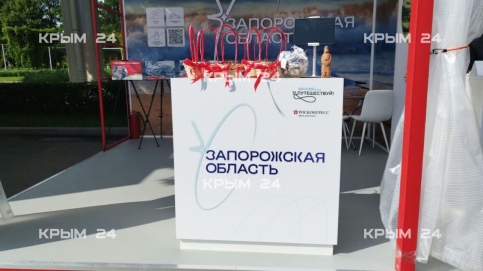 Крым участвует в Международном форуме «Путешествуй» в Москве Крым участвует в Международном форуме «Путешествуй» в Москве