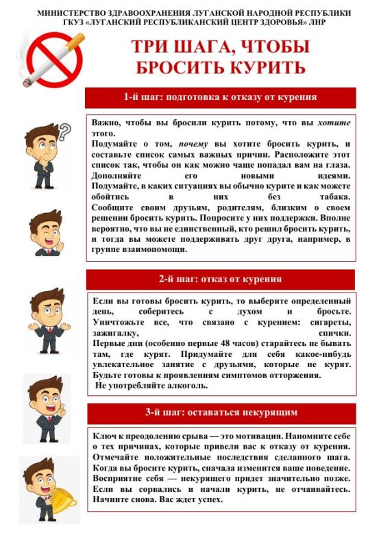 Брянковская центральная городская многопрофильная больница ЛНР информирует жителей г. Брянка о проведении Недели отказа от вредных зависимостей, которая проводится с 09 июня по 15 июня 2025 г Брянковская центральная городская многопрофильная больница ЛНР информирует жителей г. Брянка о проведении Недели отказа от вредных зависимостей, которая проводится с 09 июня по 15 июня 2025 г
