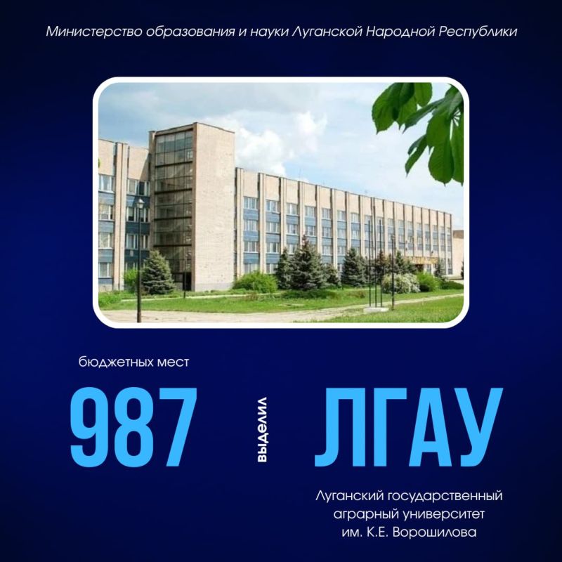 Куда пойти учиться выпускникам? Куда пойти учиться выпускникам?