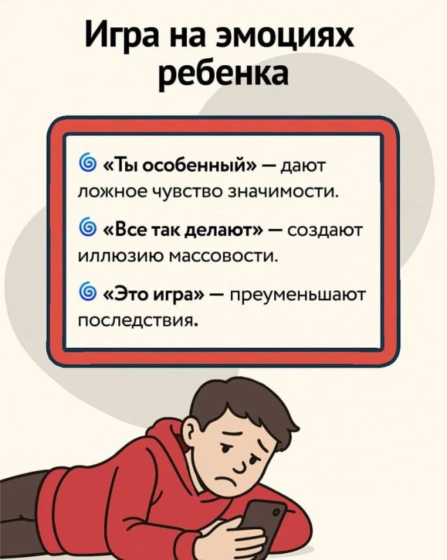 Эти сайты и приложения могут быть опасны для ваших детей Эти сайты и приложения могут быть опасны для ваших детей