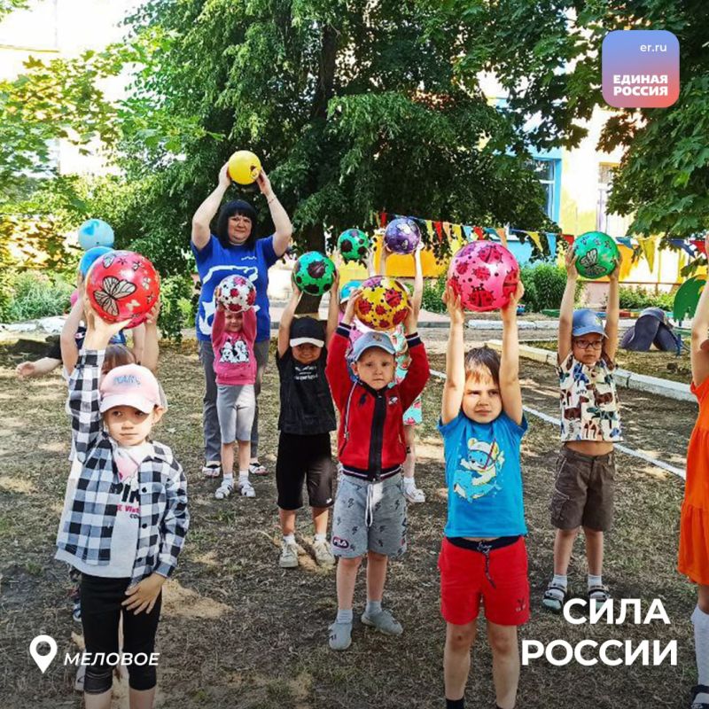 В ЛНР продолжаются тренировки в рамках марафона «Сила России» В ЛНР продолжаются тренировки в рамках марафона «Сила России»