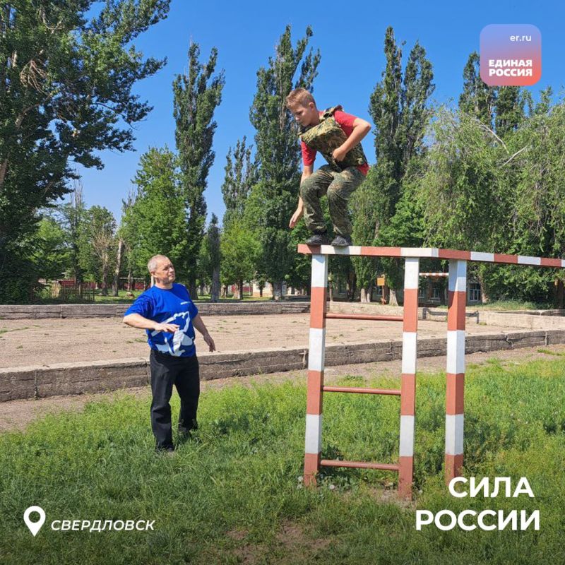В ЛНР продолжаются тренировки в рамках марафона «Сила России» В ЛНР продолжаются тренировки в рамках марафона «Сила России»