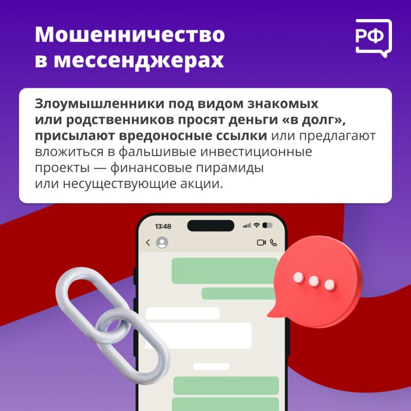 Пожилые люди привыкли доверять людям Пожилые люди привыкли доверять людям