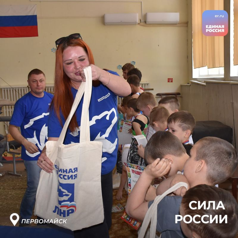 В ЛНР продолжаются тренировки в рамках марафона «Сила России» В ЛНР продолжаются тренировки в рамках марафона «Сила России»