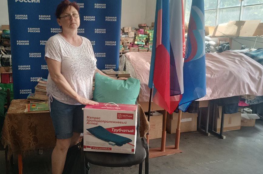«Единая Россия» помогает жителям ЛНР, оказавшимся в сложной жизненной ситуации «Единая Россия» помогает жителям ЛНР, оказавшимся в сложной жизненной ситуации