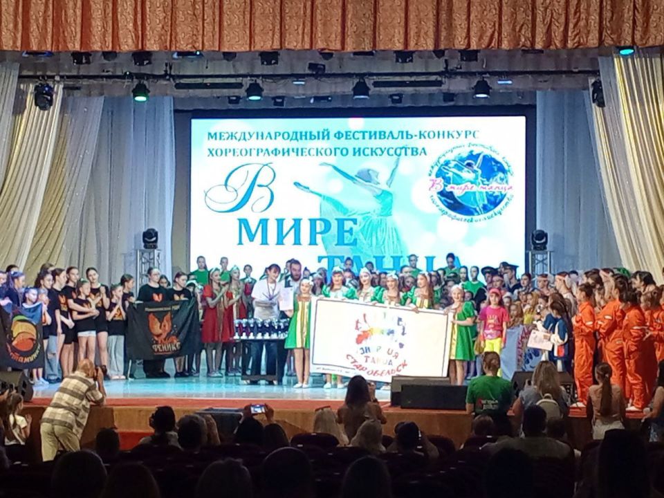 Владимир Чернев: 07 июня 2025 года состоялся Международный фестиваль-конкурс хореографического искусства «В МИРЕ ТАНЦА» Владимир Чернев: 07 июня 2025 года состоялся Международный фестиваль-конкурс хореографического искусства «В МИРЕ ТАНЦА»