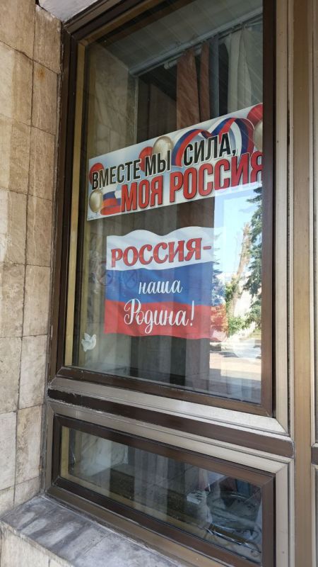 Андрей Рубанцов: Всероссийская акция #ОкнаРоссии - яркий символ единения и патриотизма нашего народа в День России Андрей Рубанцов: Всероссийская акция #ОкнаРоссии - яркий символ единения и патриотизма нашего народа в День России
