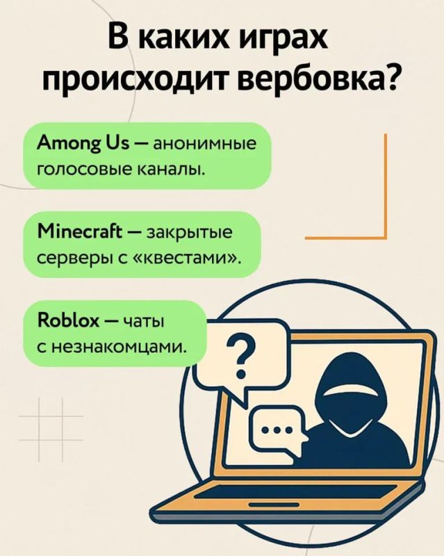 Эти сайты и приложения могут быть опасны для ваших детей Эти сайты и приложения могут быть опасны для ваших детей
