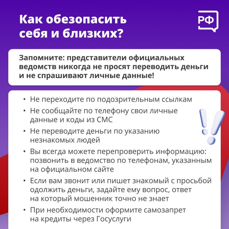Пожилые люди привыкли доверять людям Пожилые люди привыкли доверять людям