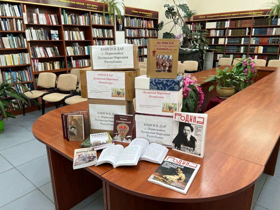 В библиотеку Первомайска направят 50 экземпляров книг В библиотеку Первомайска направят 50 экземпляров книг