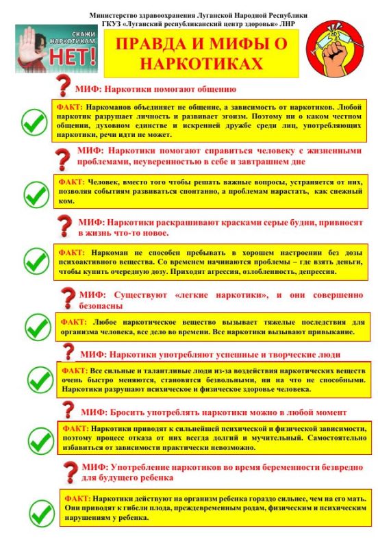 Брянковская центральная городская многопрофильная больница ЛНР информирует жителей г. Брянка о проведении Недели отказа от вредных зависимостей, которая проводится с 09 июня по 15 июня 2025 г Брянковская центральная городская многопрофильная больница ЛНР информирует жителей г. Брянка о проведении Недели отказа от вредных зависимостей, которая проводится с 09 июня по 15 июня 2025 г
