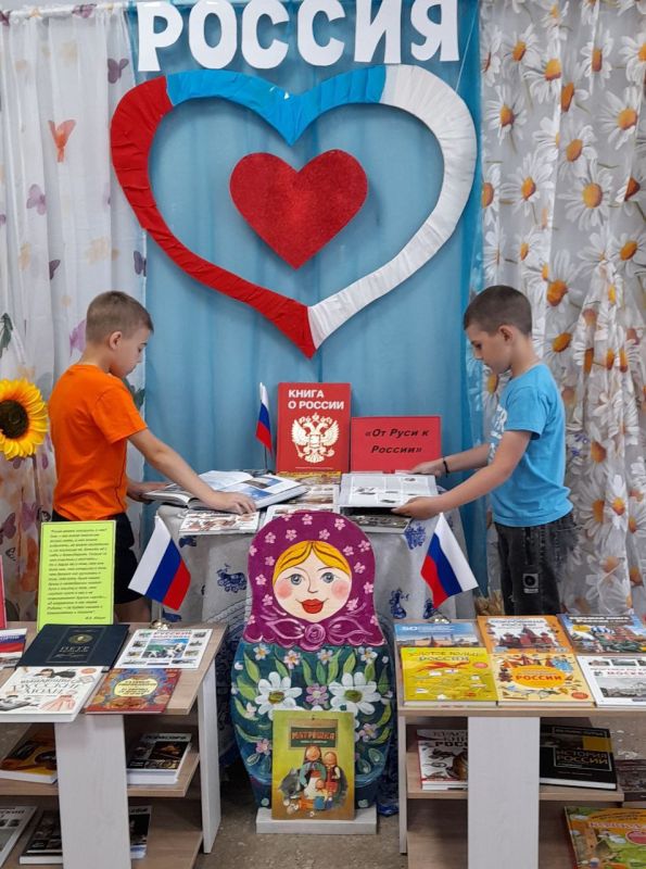 Выставка "Славлю тебя, Россия!" ко Дню России в "Библиотечном филиале для детей" МБУ "МЦБС" Выставка "Славлю тебя, Россия!" ко Дню России в "Библиотечном филиале для детей" МБУ "МЦБС"