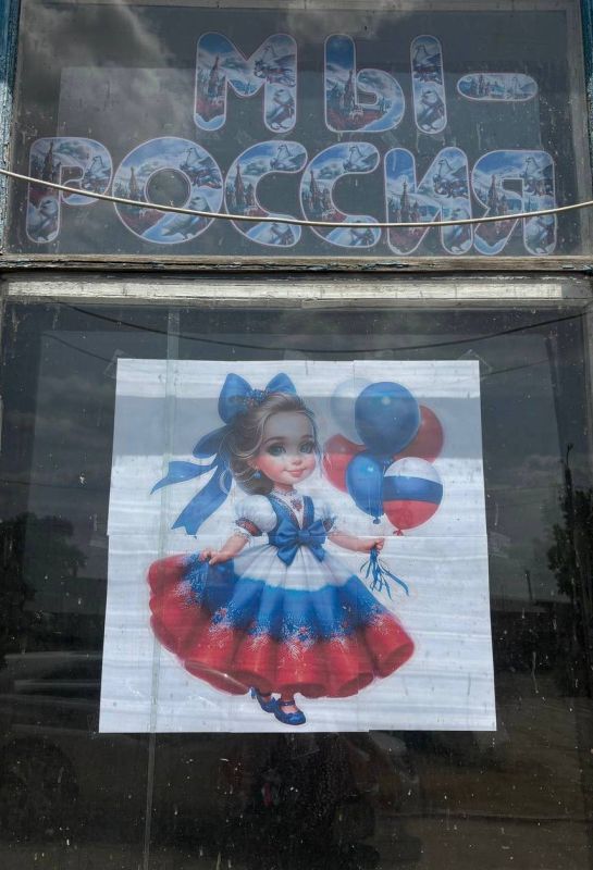 12 июня вся страна празднует День России 12 июня вся страна празднует День России