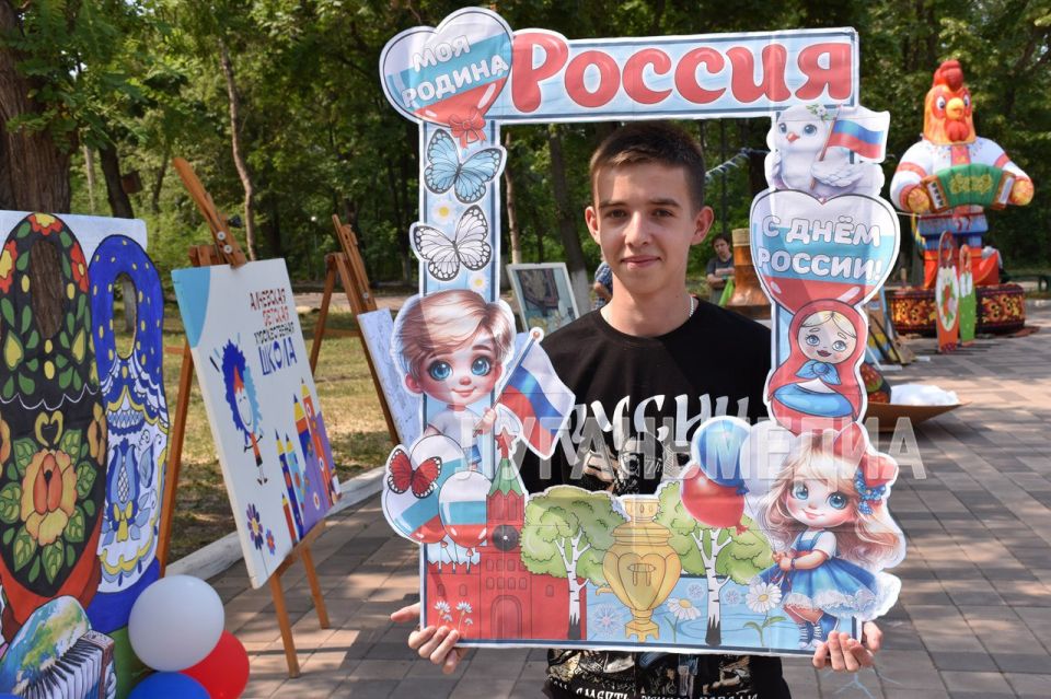 В преддверии Дня России в алчевском парке имени Победы состоялся фестиваль русской культуры «С Россией навсегда!» В преддверии Дня России в алчевском парке имени Победы состоялся фестиваль русской культуры «С Россией навсегда!»